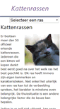 Mobile Screenshot of kattenrassen.org